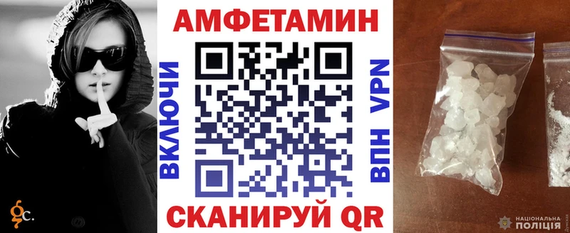 hydra ссылки это какой сайт Закаменск Amphetamine 97% наркотики