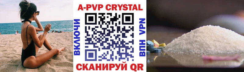 купить закладку  Закаменск  Alfa_PVP СК КРИС 