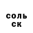 Кетамин VHQ Kirill_34rus