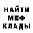 Амфетамин 97% Mister Reyth