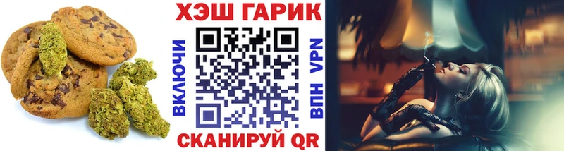 Еда ТГК конопля  цена наркотик  Закаменск 
