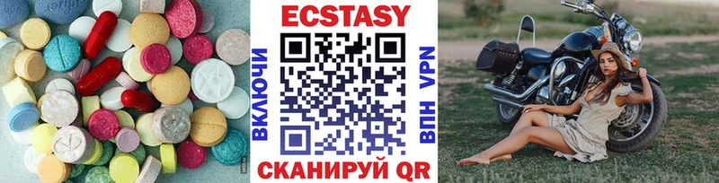 Экстази Punisher  закладки  Закаменск 