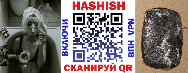 ГАШИШ индика сатива  blacksprut маркетплейс  Закаменск 