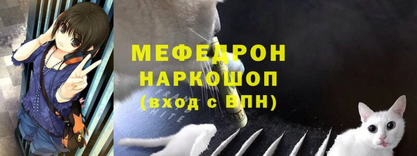 альфа пвп VHQ Баксан