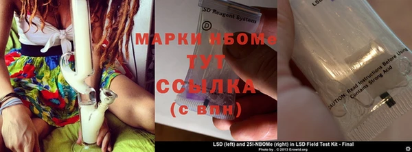 мяу мяу кристалл Аркадак