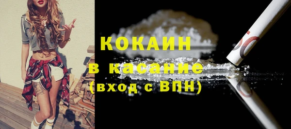 мяу мяу кристалл Аркадак