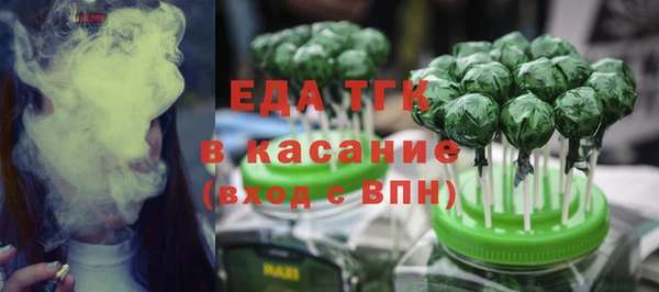 мяу мяу кристалл Аркадак