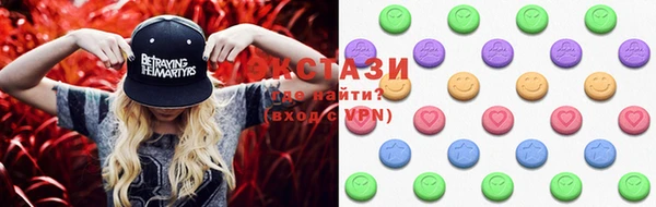 COCAINE Армянск