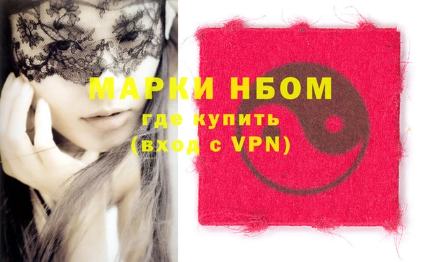 MESCALINE Балабаново