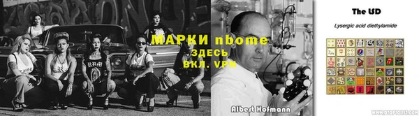 герыч Балахна