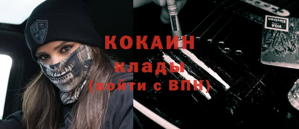 мяу мяу кристалл Аркадак