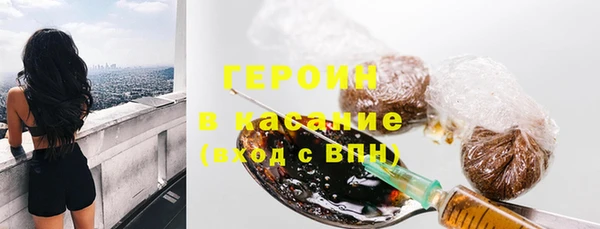 герыч Балахна