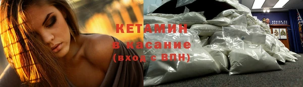 COCAINE Армянск