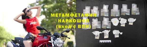 MESCALINE Балабаново