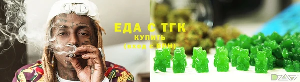 MESCALINE Балабаново
