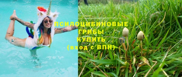 COCAINE Армянск