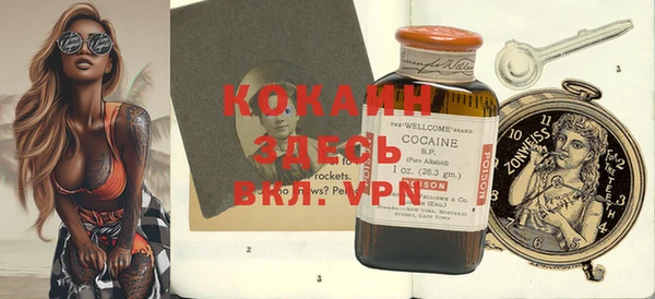 альфа пвп VHQ Баксан