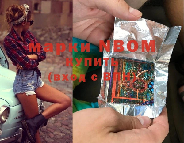 первитин Алексеевка