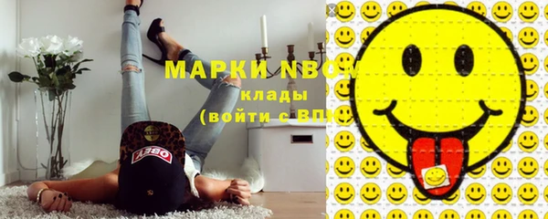 мяу мяу кристалл Аркадак