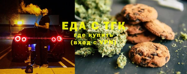 COCAINE Армянск