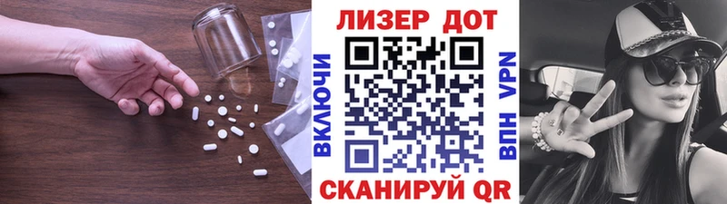 LSD-25 экстази кислота  купить наркотики сайты  Закаменск 
