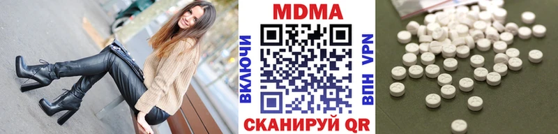 продажа наркотиков  Закаменск  MDMA Molly 