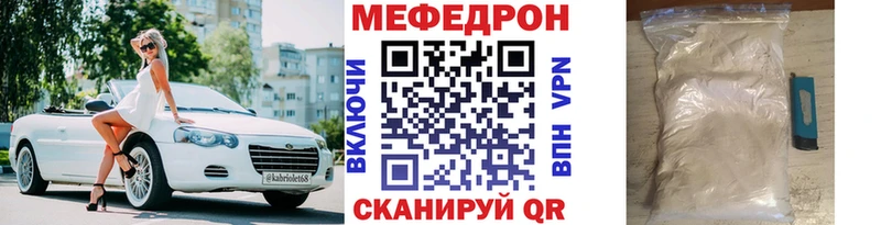 как найти Закаменск Мефедрон 4 MMC