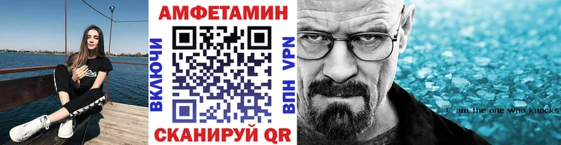 Первитин кристалл  OMG ONION  Закаменск 
