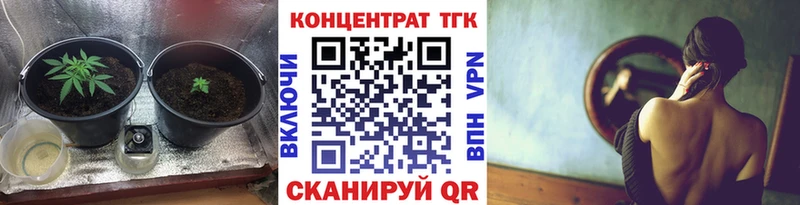 ТГК жижа  Закаменск 