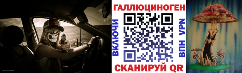 Галлюциногенные грибы мухоморы  Закаменск 